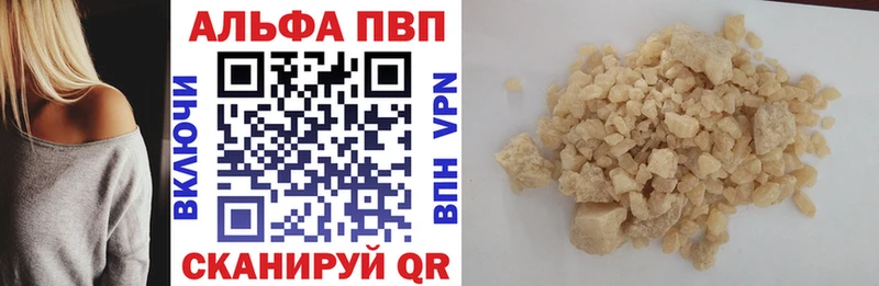 Alpha-PVP СК Торжок