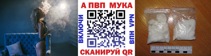 A PVP VHQ Торжок