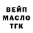 ТГК вейп ValetPts