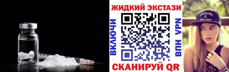 БУТИРАТ бутик  Торжок 