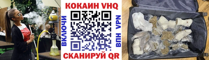 КОКАИН Эквадор  наркошоп  hydra маркетплейс  Торжок 