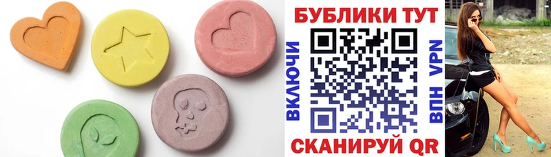 Ecstasy Cube  купить наркотики цена  Торжок 