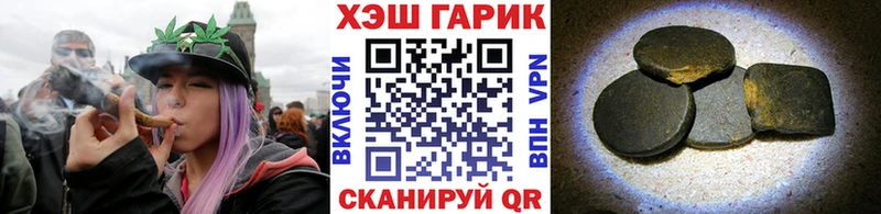 даркнет сайт  Торжок  Гашиш hashish 
