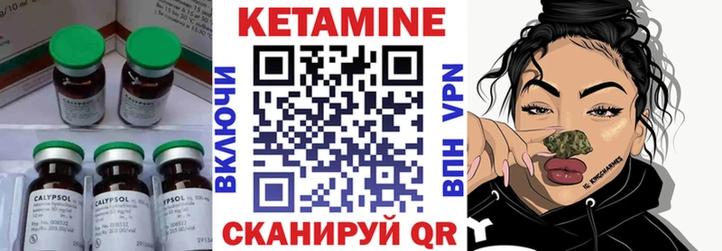 сколько стоит  darknet официальный сайт  Кетамин ketamine  Торжок 