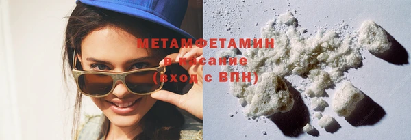 ALPHA-PVP Богородск