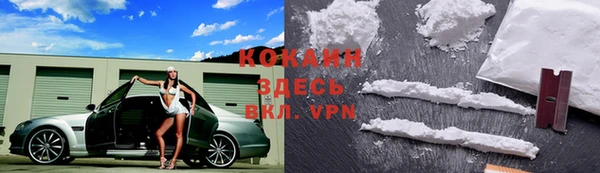 COCAINE Богданович