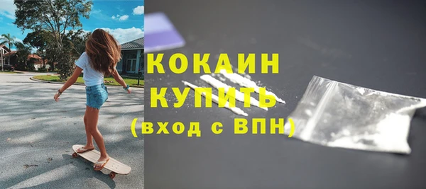 MDMA Premium VHQ Белоозёрский