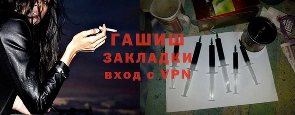 каннабис Белокуриха