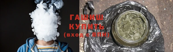 каннабис Белокуриха