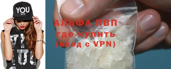 MDMA Premium VHQ Белоозёрский