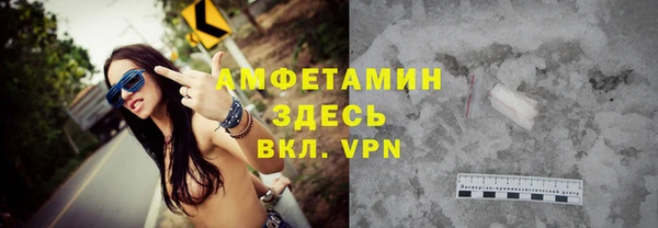 ALPHA PVP Богородицк
