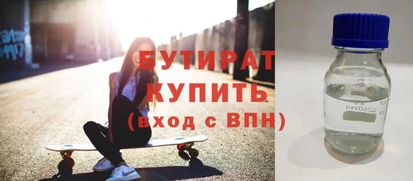ALPHA PVP Богородицк