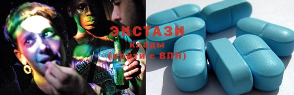 MDMA Premium VHQ Белоозёрский
