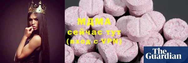 ALPHA-PVP Богородск