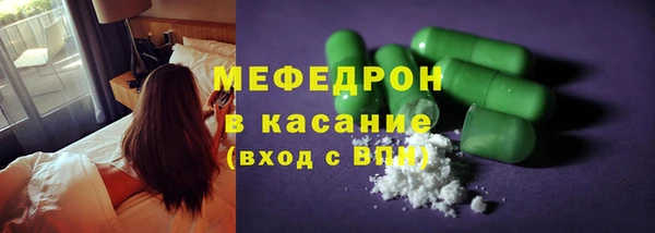 ALPHA-PVP Богородск