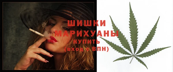 MDMA Premium VHQ Белоозёрский