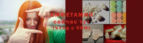 ALPHA-PVP Богородск