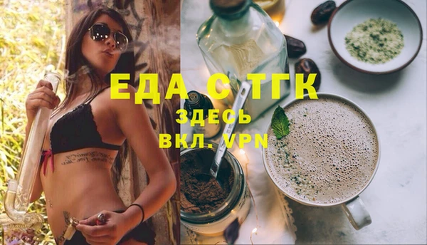 кристаллы Сосновый Бор