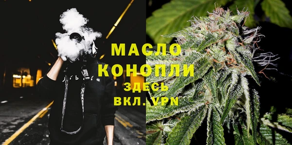 каннабис Белокуриха