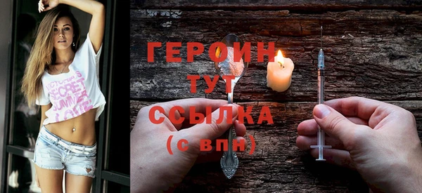 ALPHA PVP Богородицк