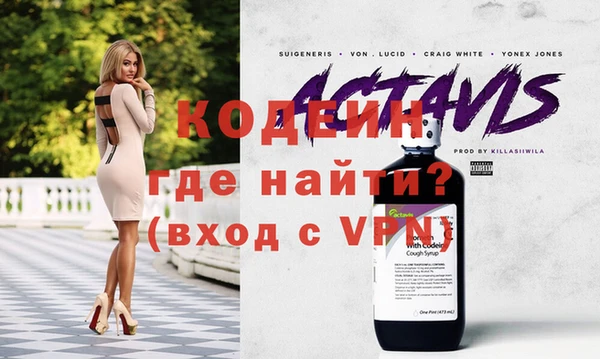 2c-b Строитель