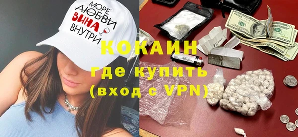 MDMA Premium VHQ Белоозёрский
