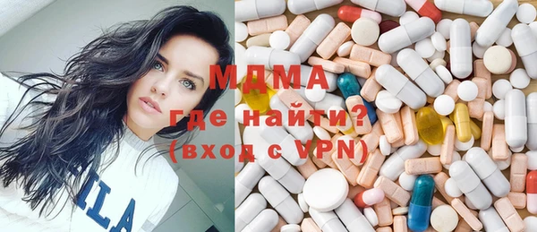 MDMA Premium VHQ Белоозёрский