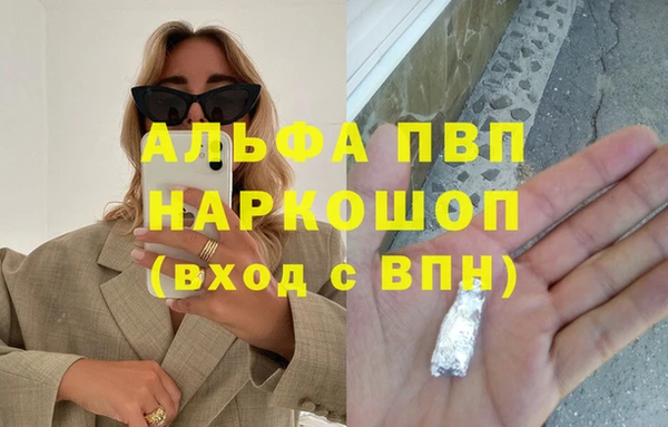 каннабис Белокуриха