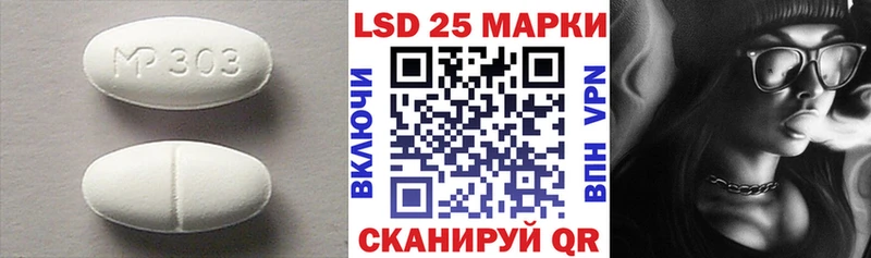 Лсд 25 экстази ecstasy  Торжок 