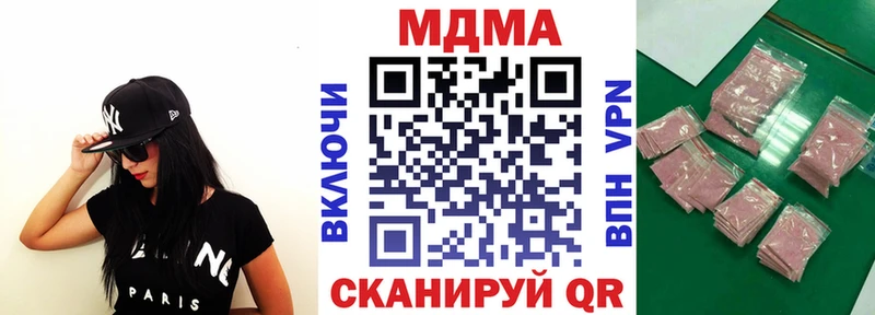 МДМА crystal  Торжок 