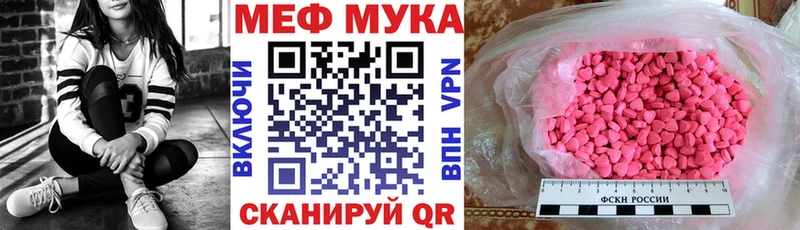 Мефедрон 4 MMC  где продают   Торжок 