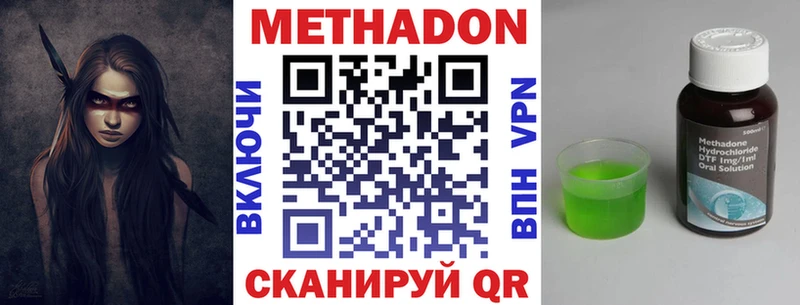 МЕТАДОН белоснежный Торжок