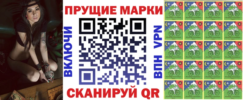 наркошоп  Торжок  Марки NBOMe 1,8мг 