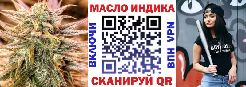 Дистиллят ТГК Wax Торжок