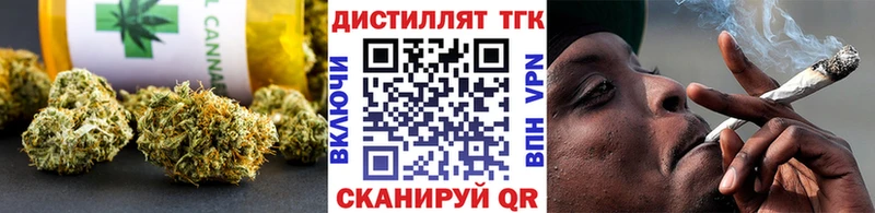 закладка  Торжок  Дистиллят ТГК вейп с тгк 